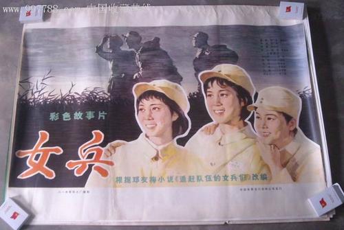 建设银行转账凭条怎么做